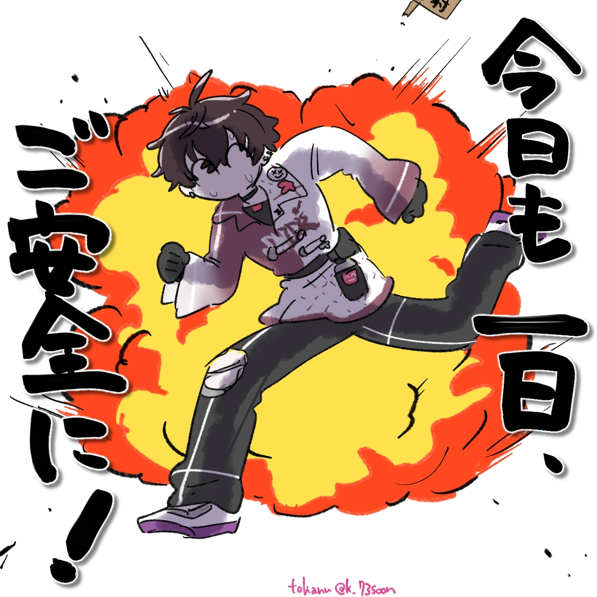 This is a pixiv picture whose title is 🤝+‪α‬まとめ.