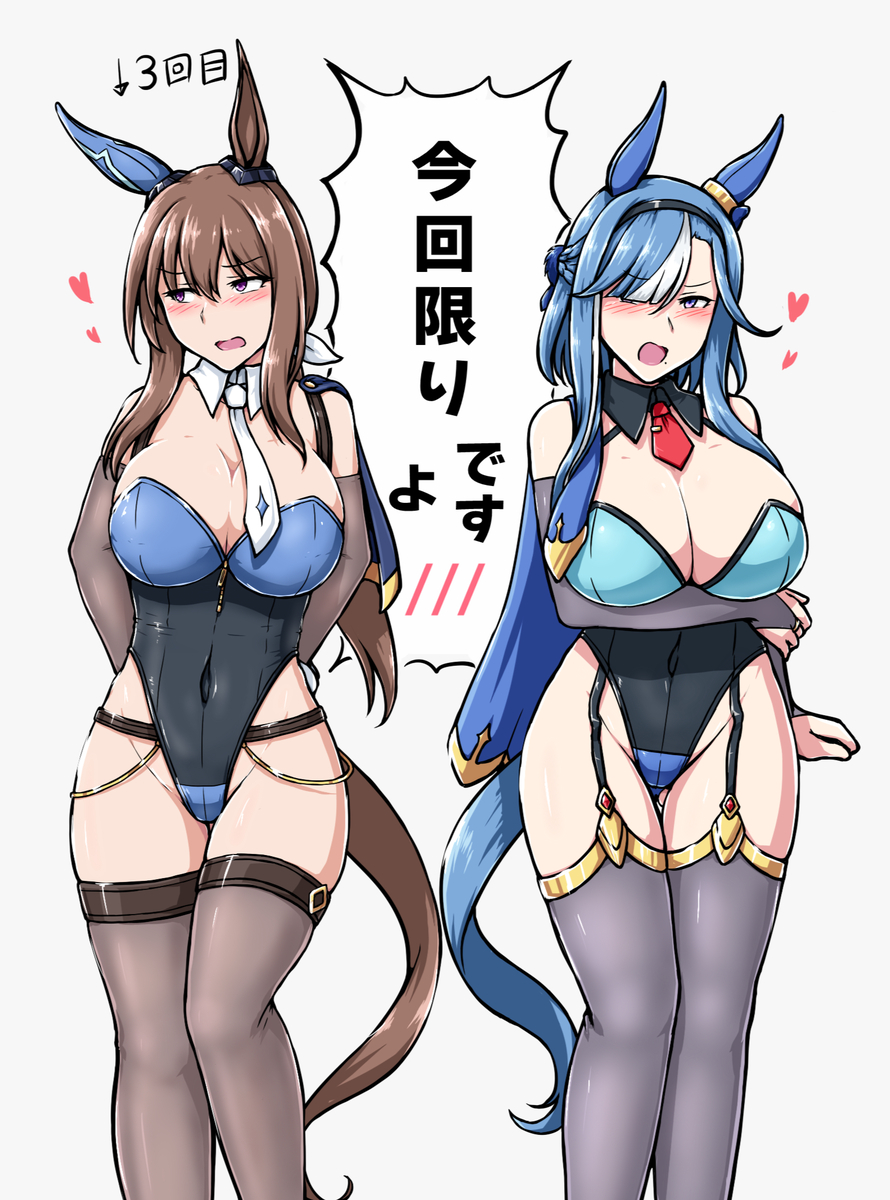 This is a pixiv picture whose title is アドマイヤの頼んだらバニー着てくれる方.