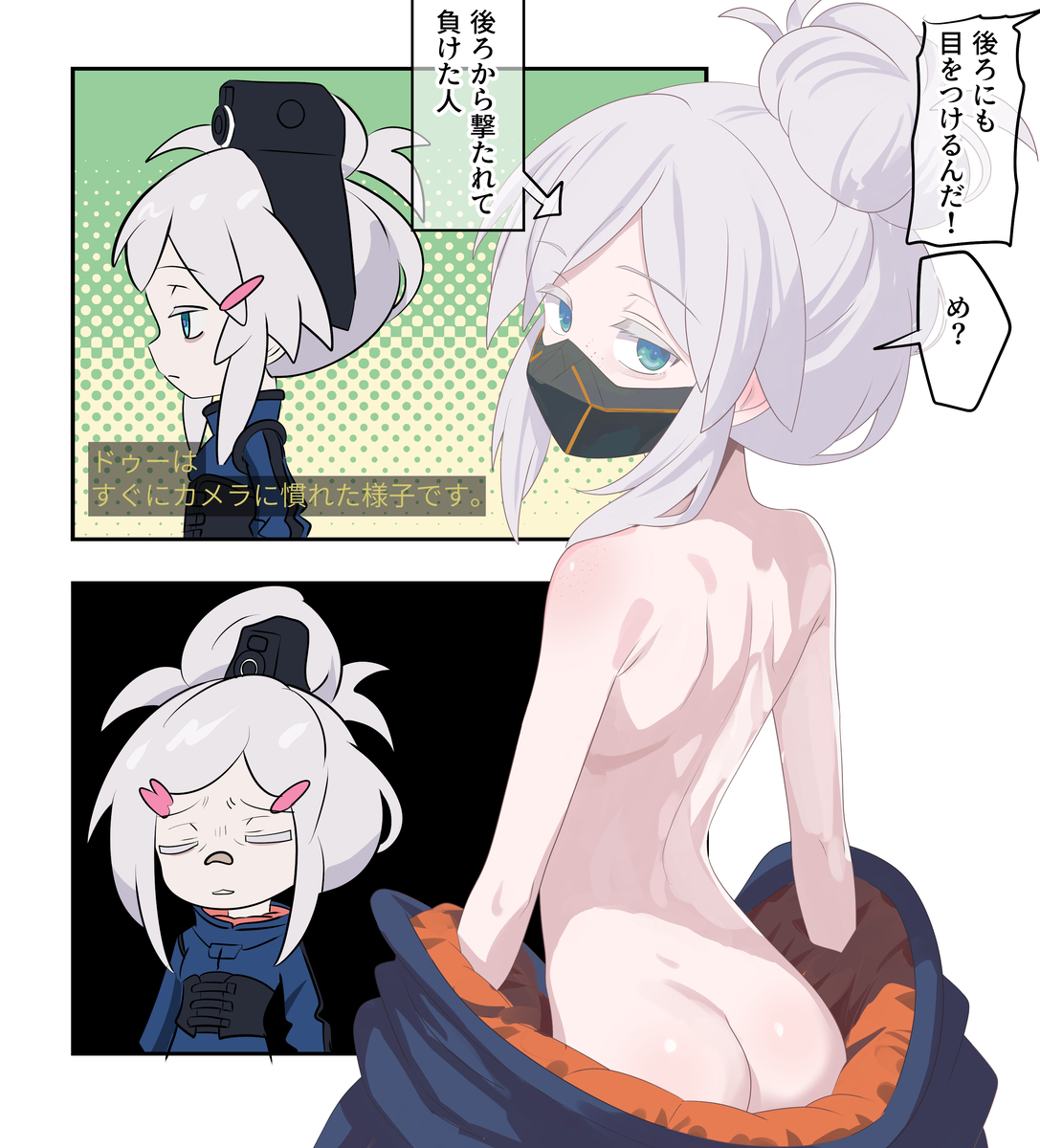 This is a pixiv picture whose title is ｸｧｸｽ漫画2580.