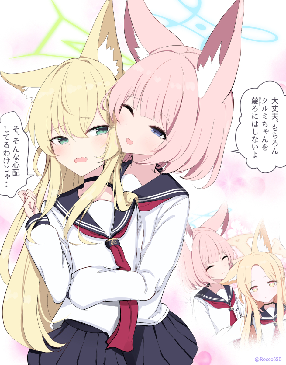 This is a pixiv picture whose title is 潜伏先で見つけたFOX5...?🌼 【3】.