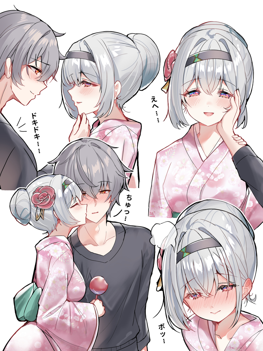 This is a pixiv picture whose title is 穹ホタ❤️.