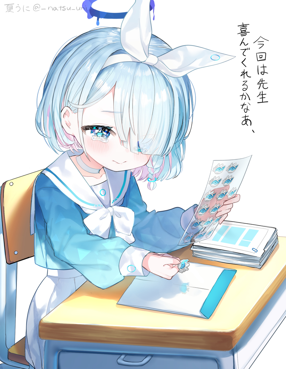 This is a pixiv picture whose title is アロナの大事なおしごと.