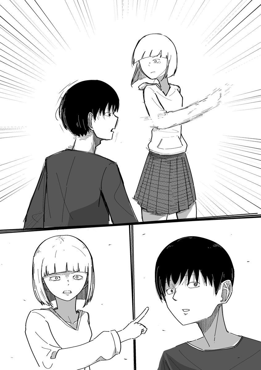This is a pixiv picture whose title is あっち向いてホイ.