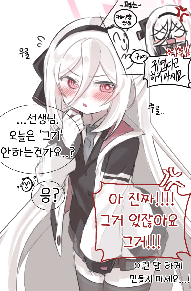 This is a pixiv picture whose title is 케이쨩 귀여워.