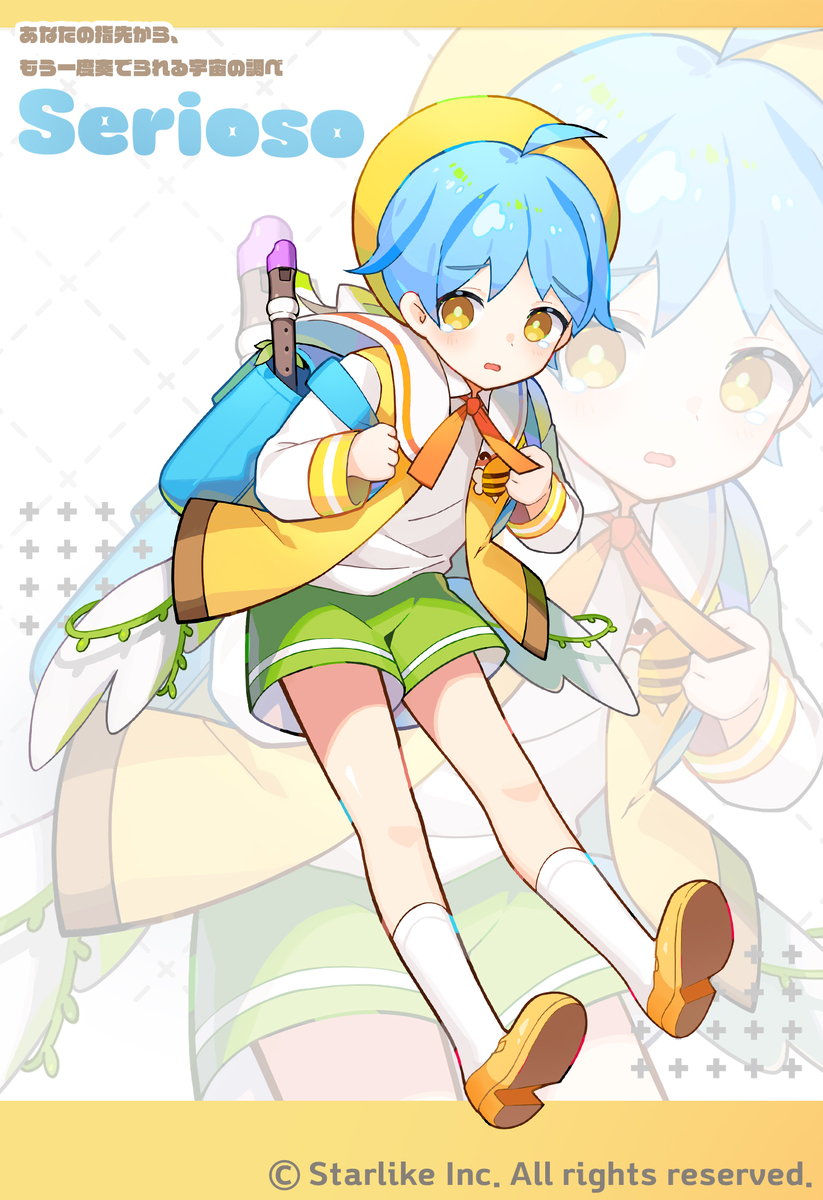 This is a pixiv picture whose title is 【お仕事】Sixtar Gate: UNIVERSE.