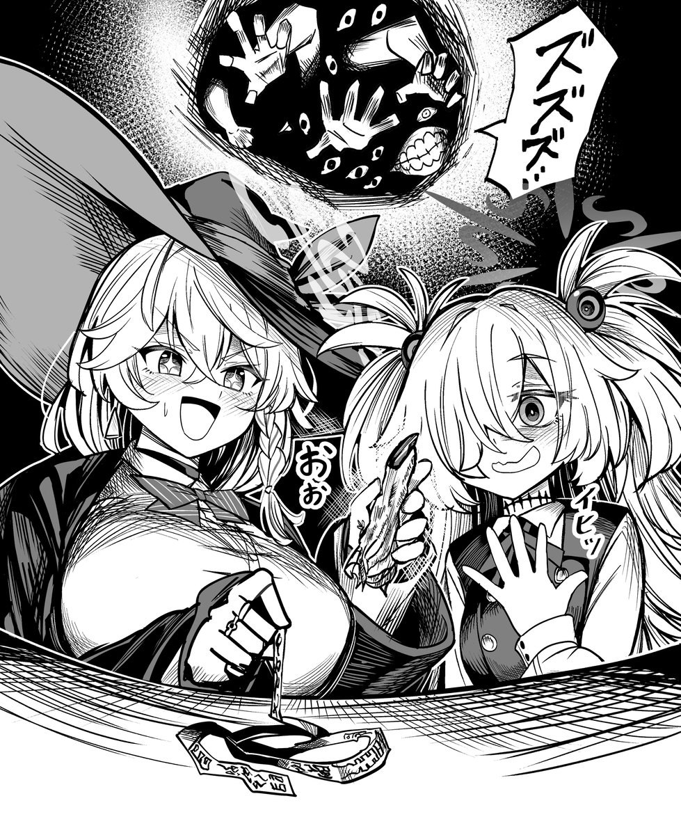 This is a pixiv picture whose title is オカ研.