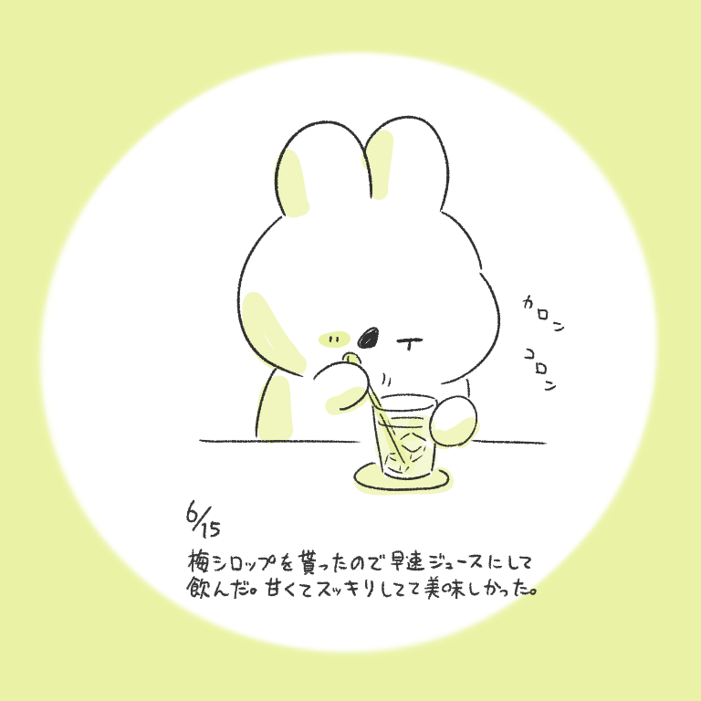 This is a pixiv picture whose title is 今日の日記.