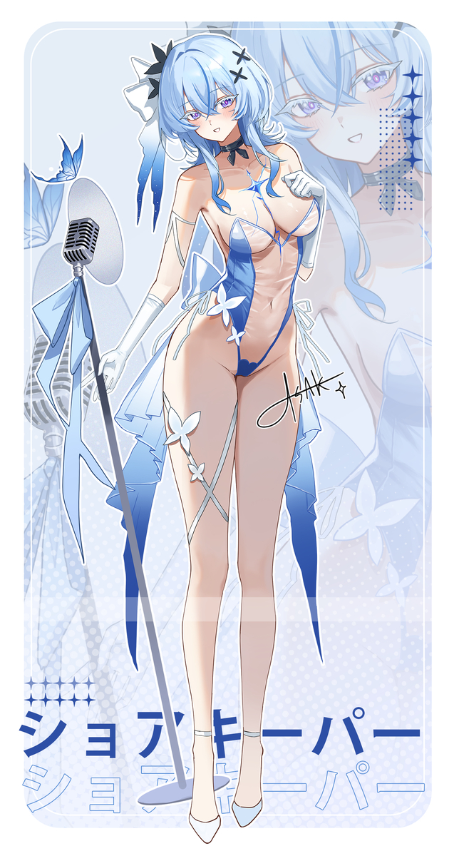 This is a pixiv picture whose title is ショアキーパー🦋.