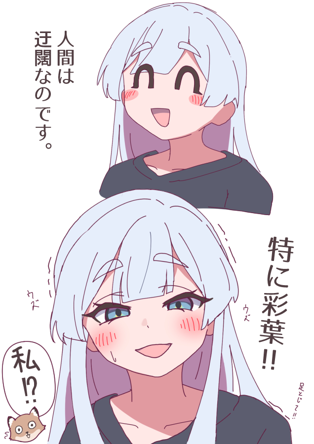 This is a pixiv picture whose title is 8000年を経て思うこと.