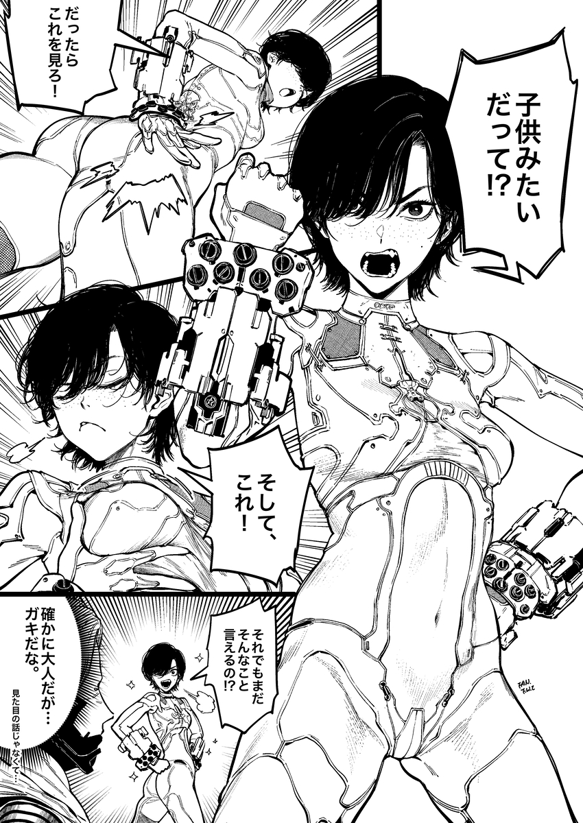 This is a pixiv picture whose title is Evie.