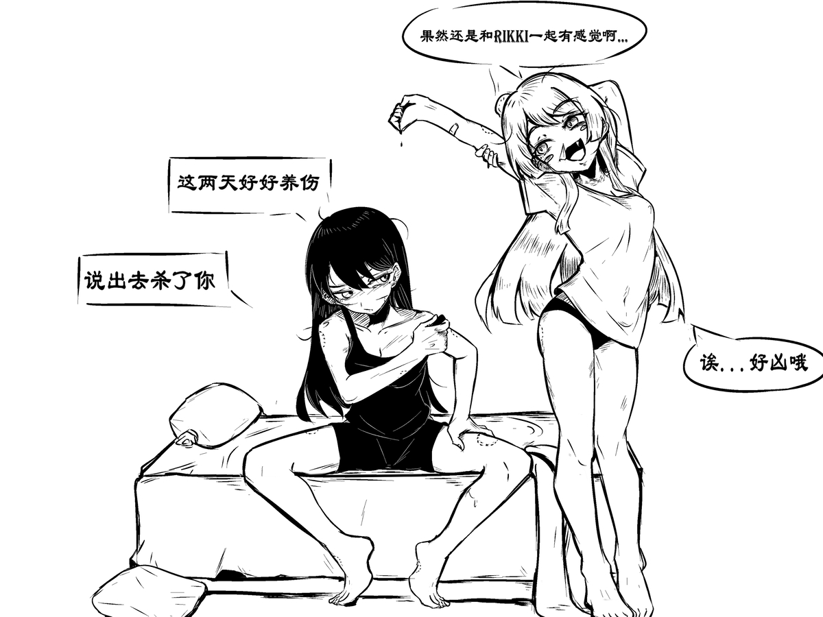 This is a pixiv picture whose title is 粉黑.