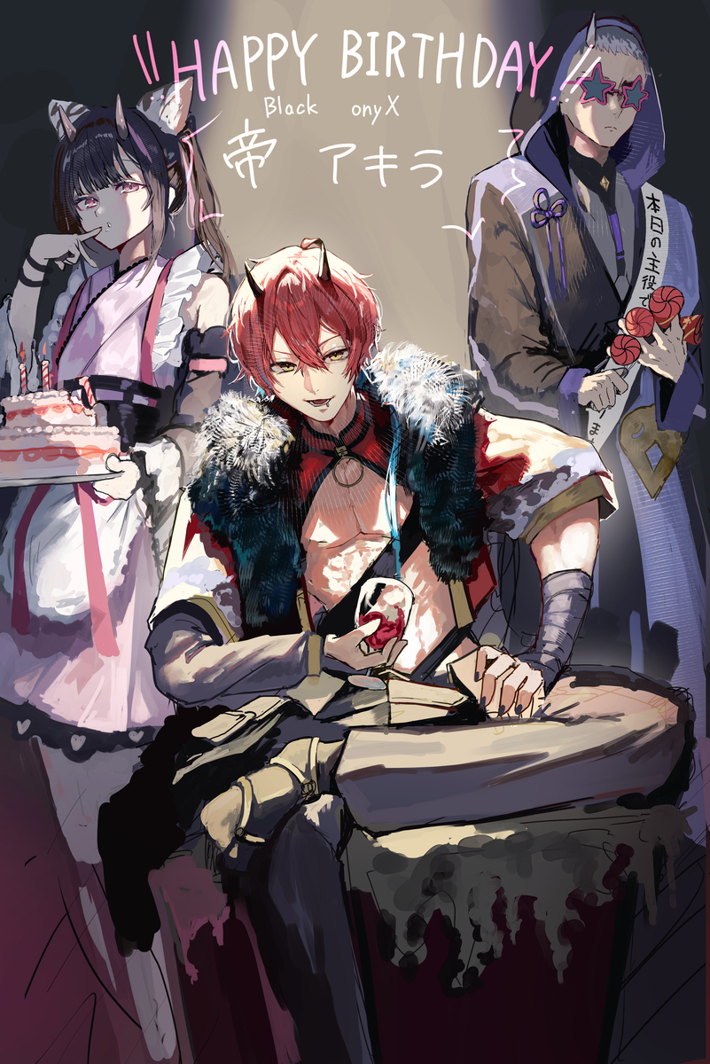 This is a pixiv picture whose title is HAPPYBIRTHDAY帝！！あさひ！！.