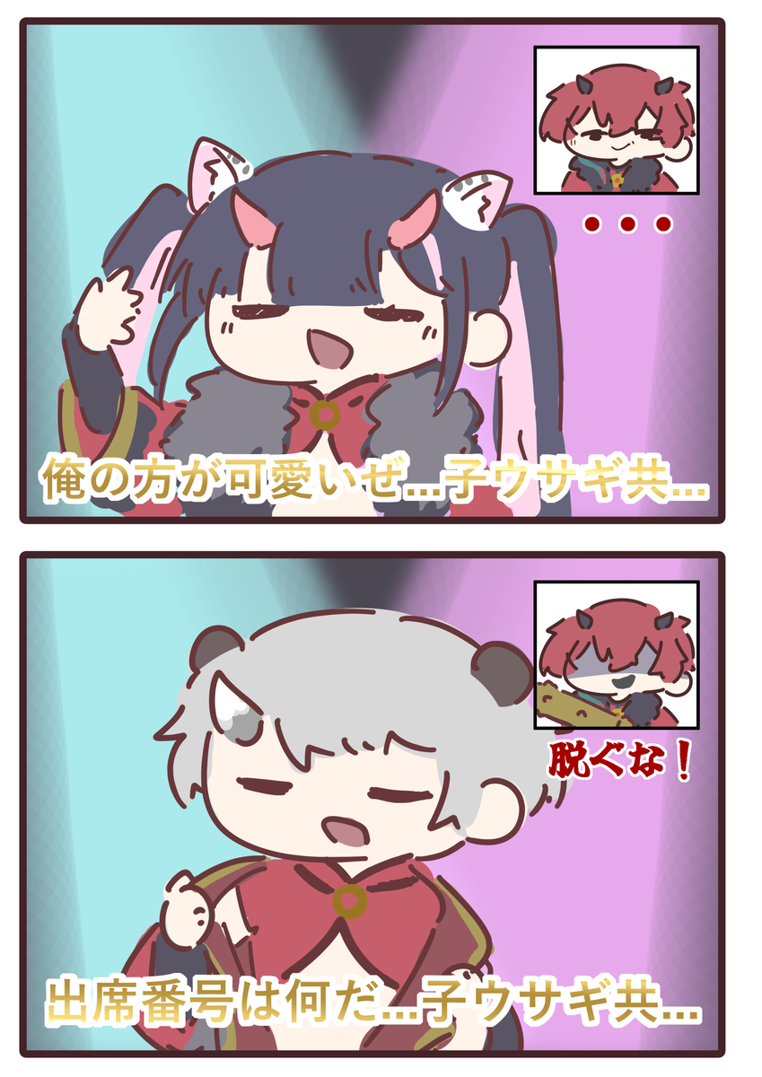 This is a pixiv picture whose title is 帝っぽく喋ってください.