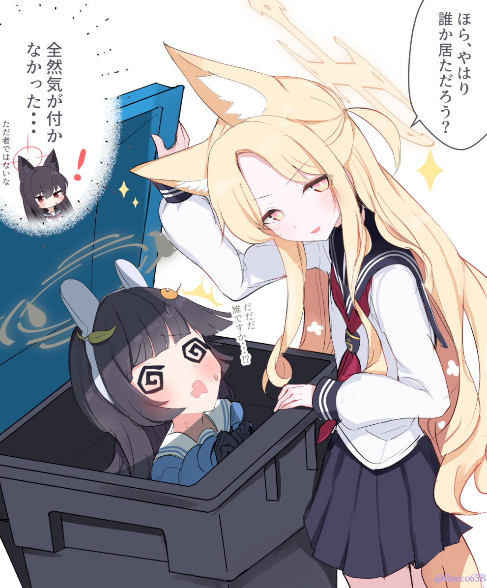 This is a pixiv picture whose title is 潜伏先で見つけたFOX5...?🌼 【4】.