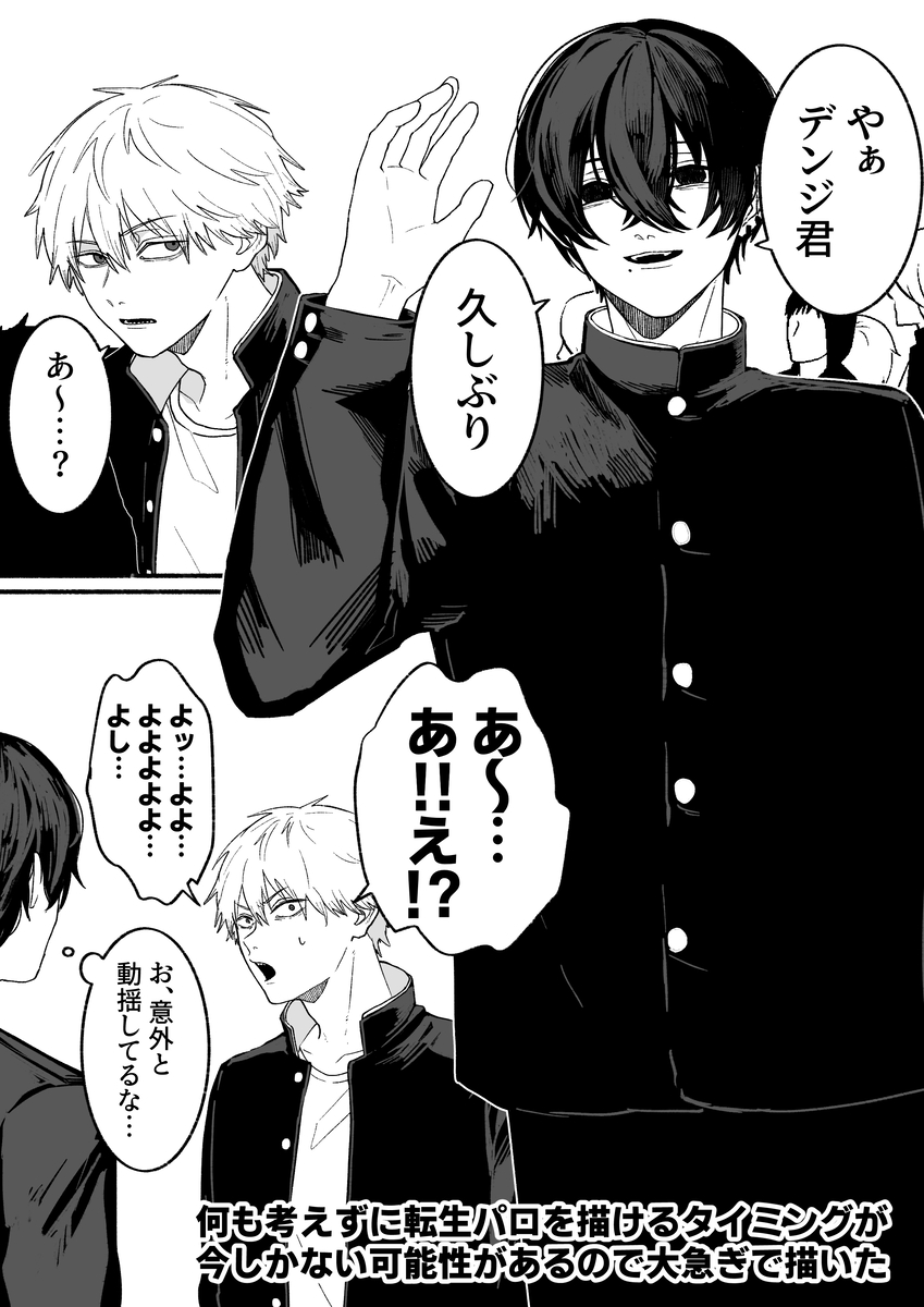 This is a pixiv picture whose title is チェ4.
