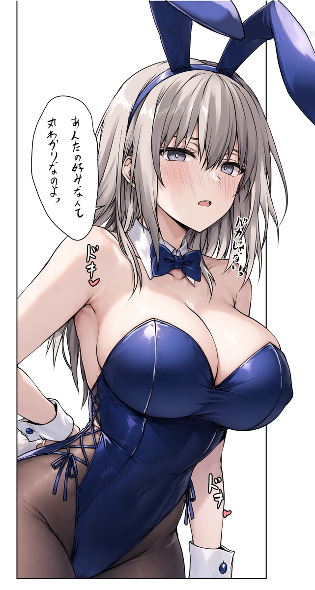 This is a pixiv picture whose title is 趣味趣向.