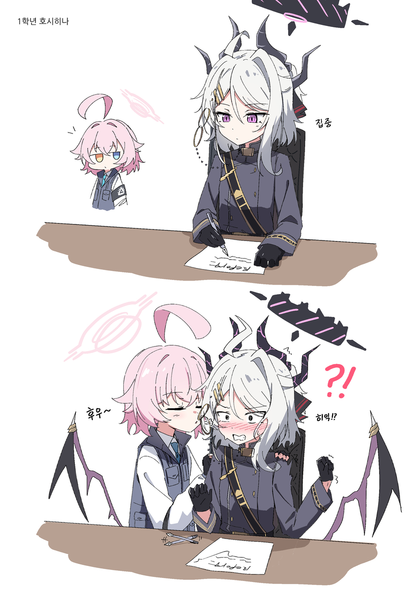 This is a pixiv picture whose title is 후우~.