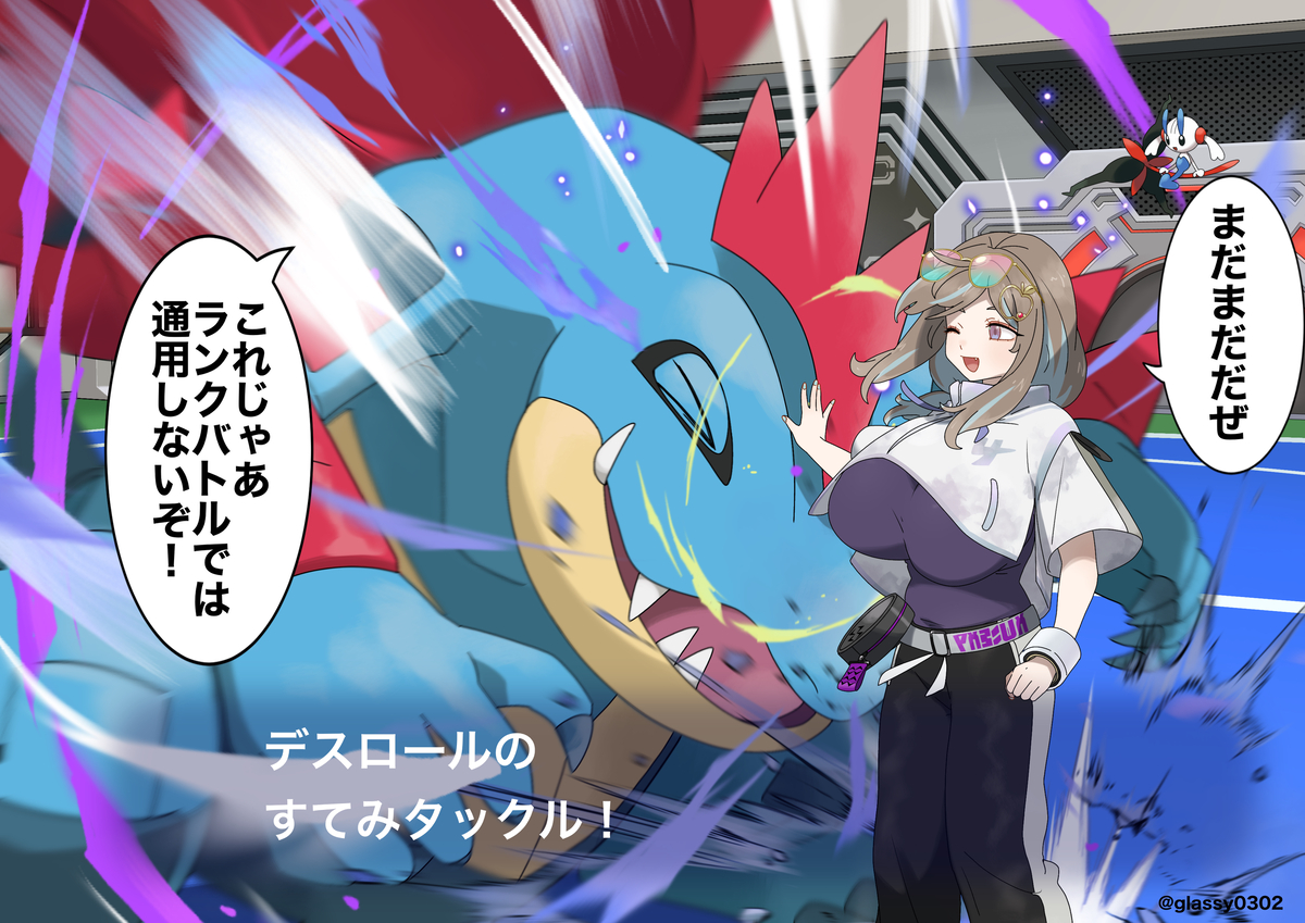 This is a pixiv picture whose title is チャンピオンズでのりんごの様子.