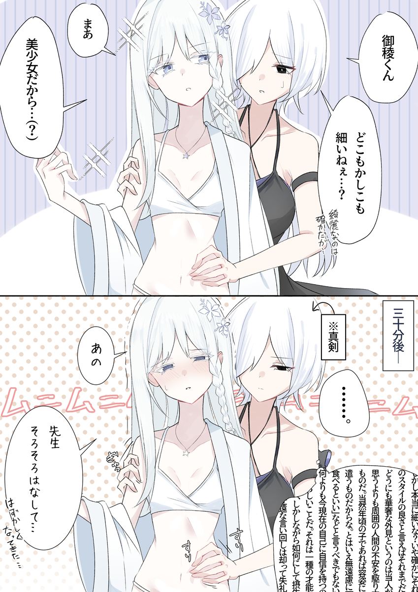 This is a pixiv picture whose title is 親心.