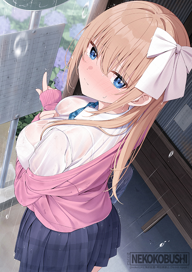 This is a pixiv picture whose title is 「あ、いっちゃった…」.