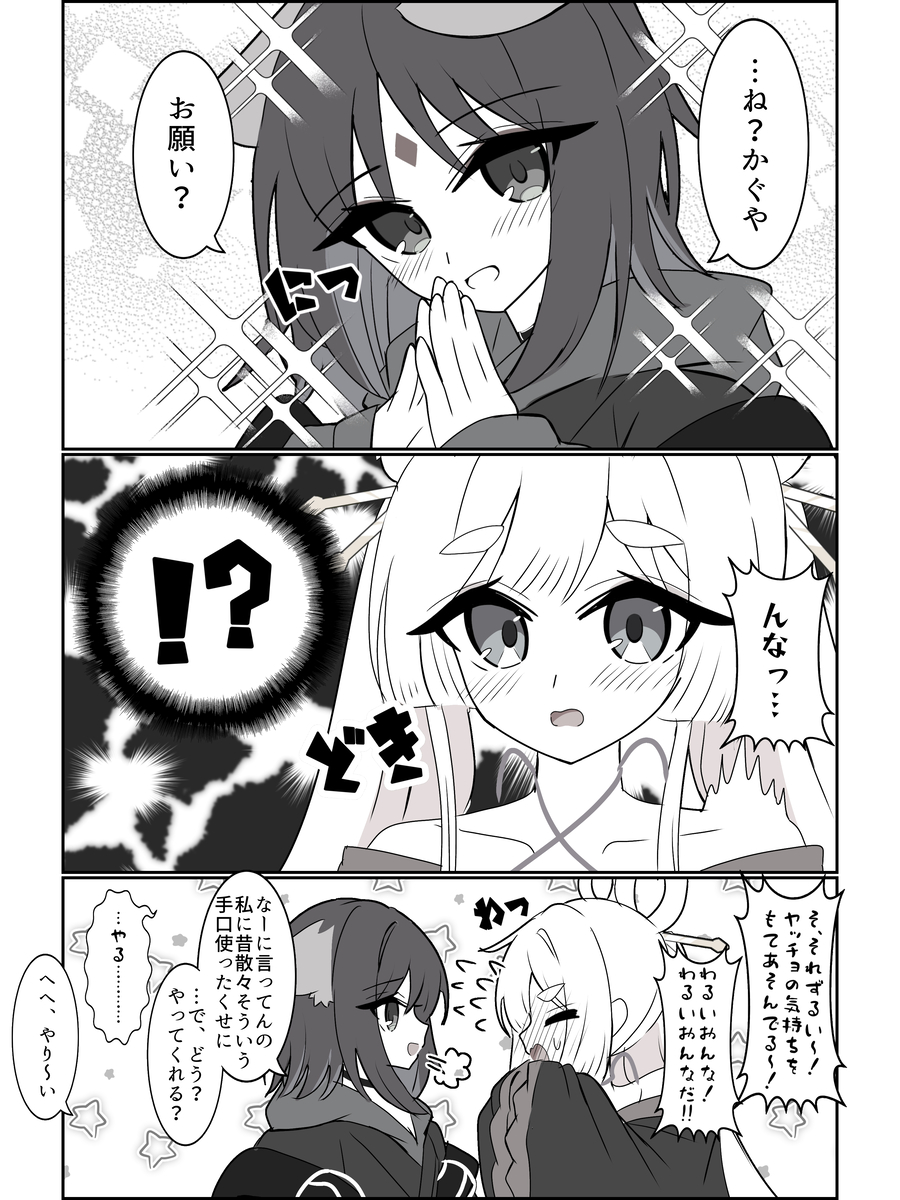 This is a pixiv picture whose title is cpまとめ左右相手非固定注意.
