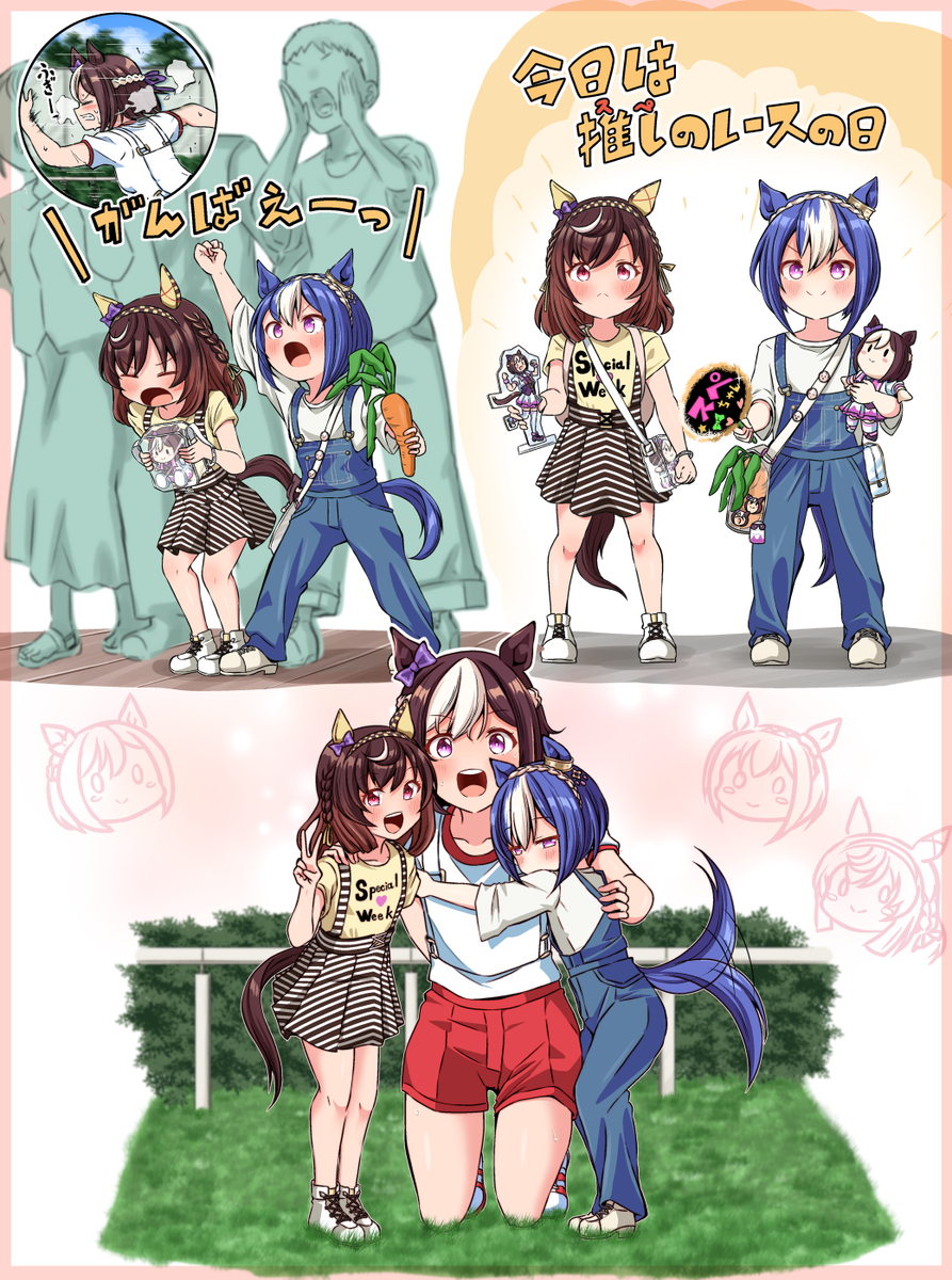 This is a pixiv picture whose title is スぺ推しのブエザリオ.