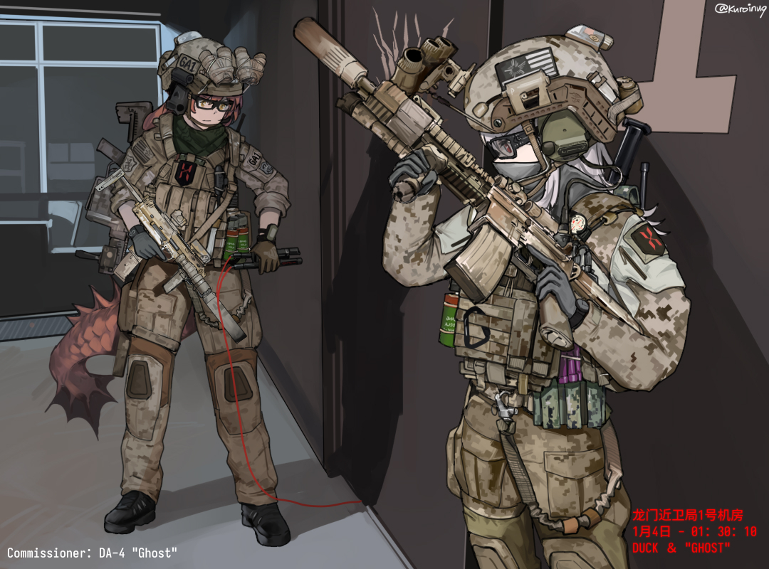 This is a pixiv picture whose title is “Contact”入侵龙门.