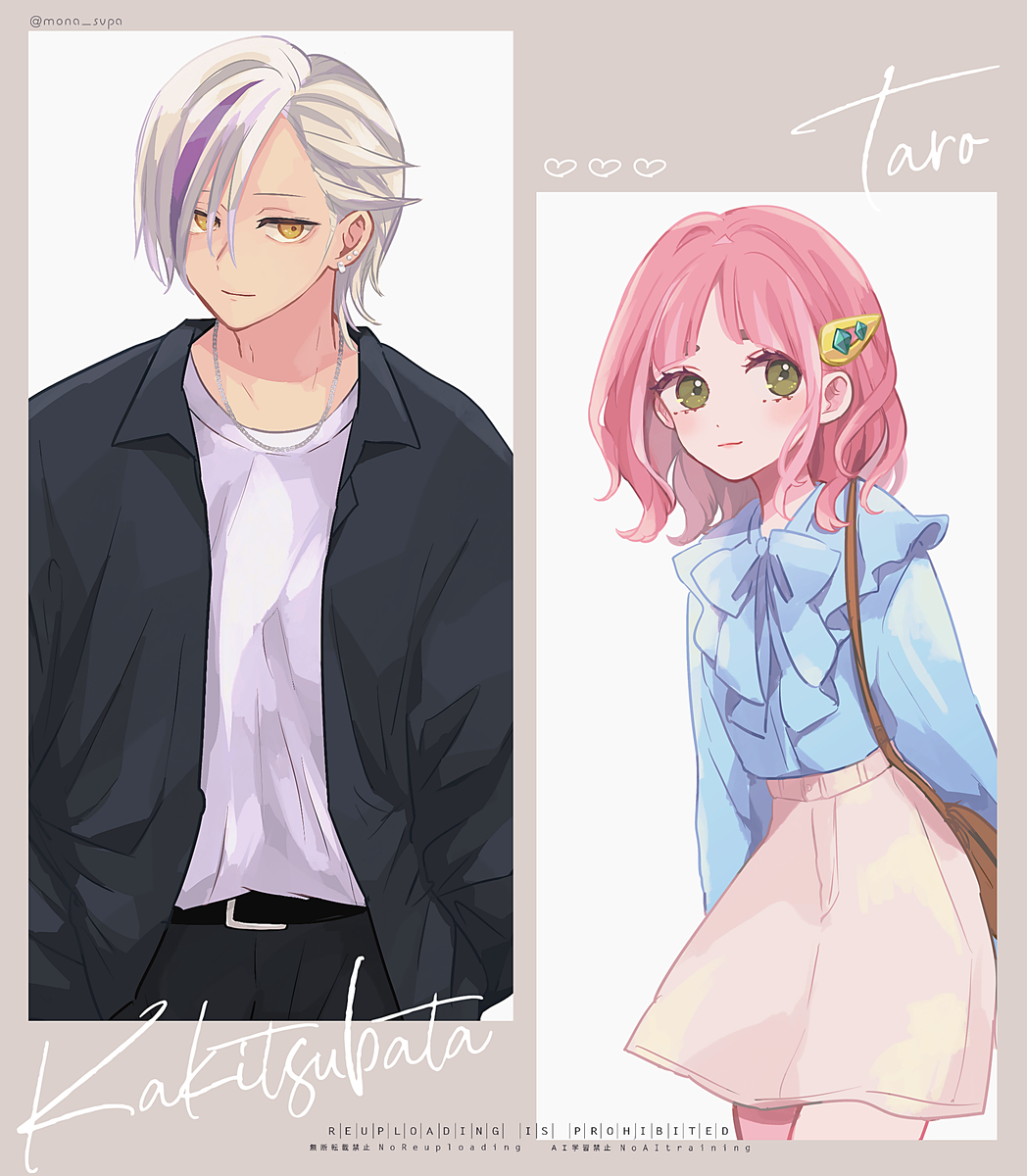 This is a pixiv picture whose title is デートday.