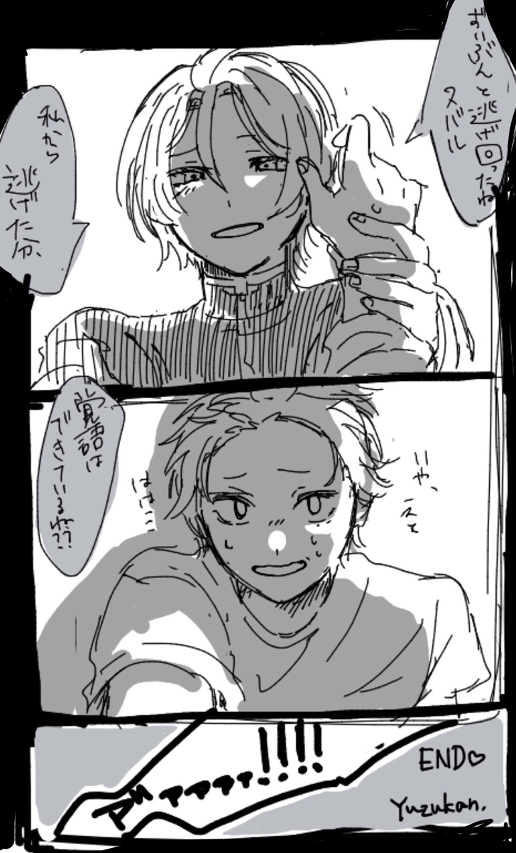 This is a pixiv picture whose title is リゼログ.