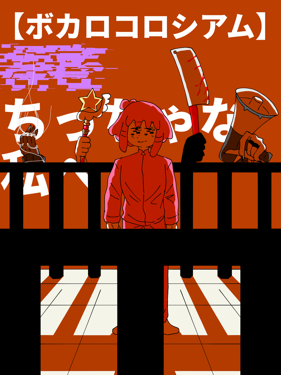 This is a pixiv picture whose title is 【予告】.