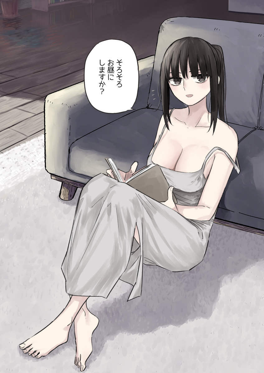 This is a pixiv picture whose title is 人事のお姉さん「休日」.