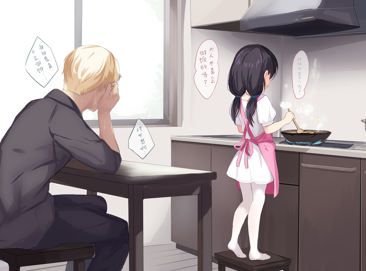 This is a pixiv picture whose title is 扎古叔叔~.