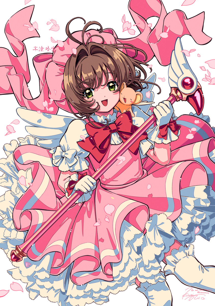 This is a pixiv picture whose title is S.