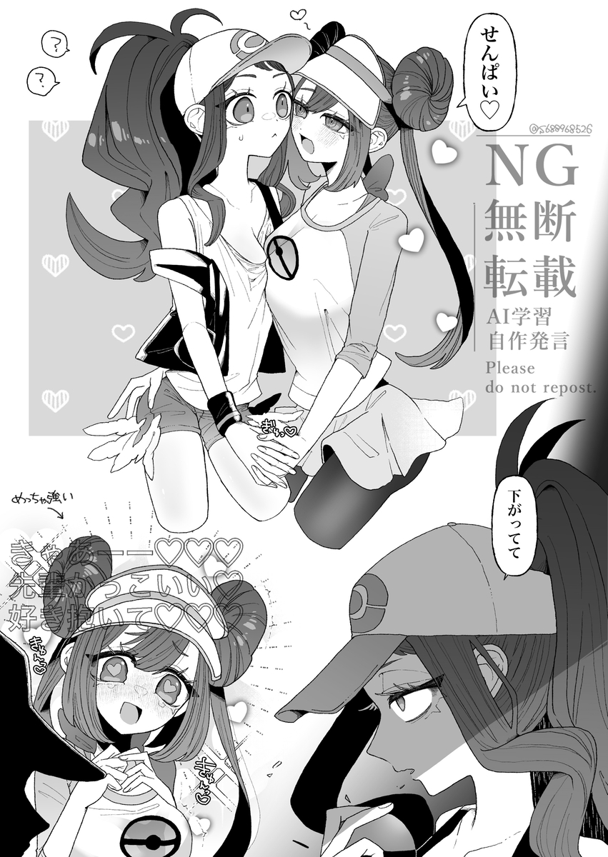 This is a pixiv picture whose title is メイトコ.