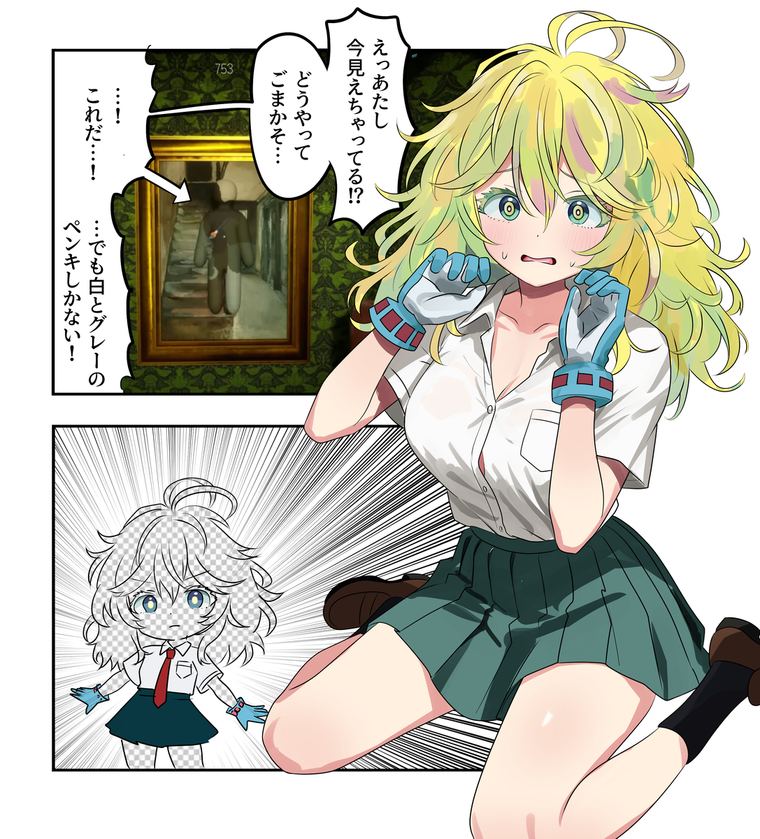 This is a pixiv picture whose title is ヒロアカ漫画2582.