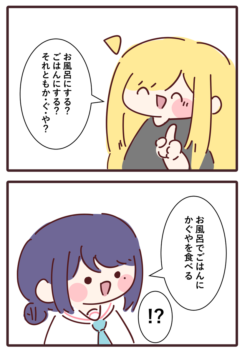 This is a pixiv picture whose title is 無題.