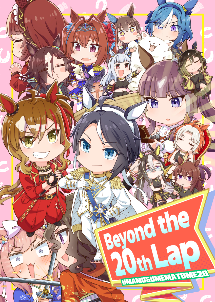 This is a pixiv picture whose title is 【新刊告知】ウマ娘新刊サンプル【6/28 URC03】.