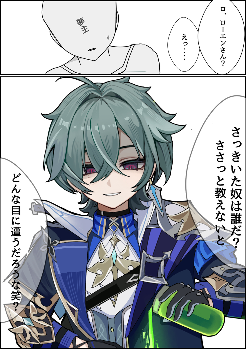 This is a pixiv picture whose title is 🔷　3‥2‥‥1‥‥‥。.