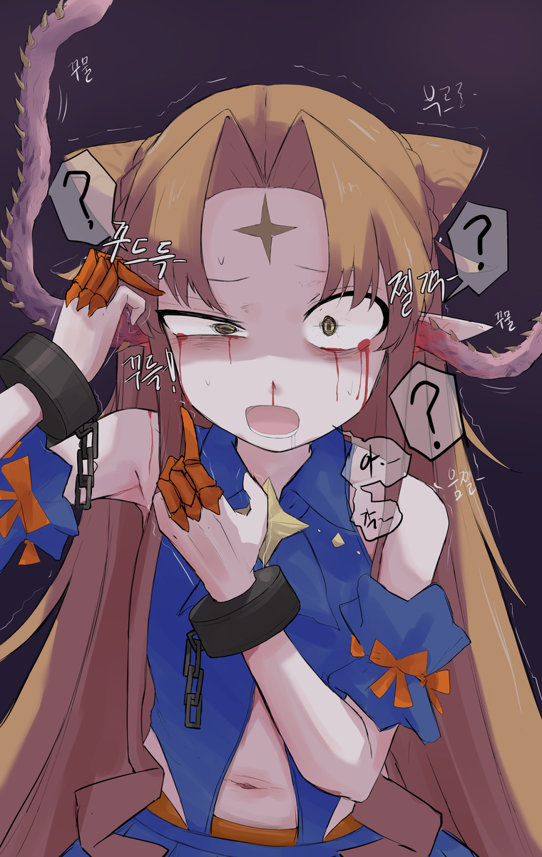 This is a pixiv picture whose title is 리젠트의 첨탑등반.