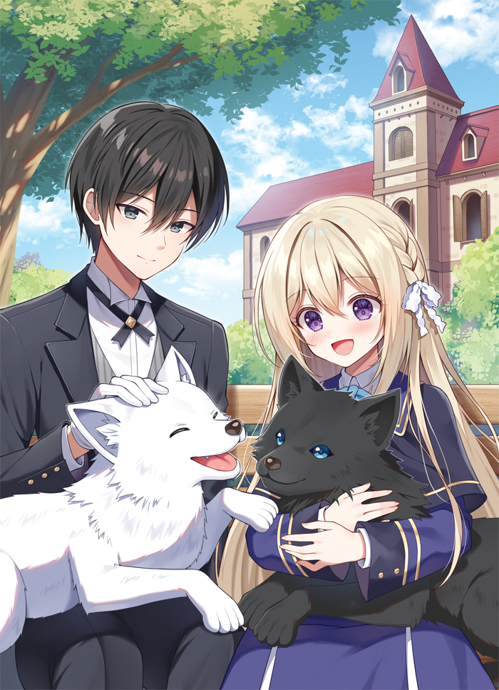 This is a pixiv picture whose title is 神託が下りまして、今日から神の愛し子です！２.