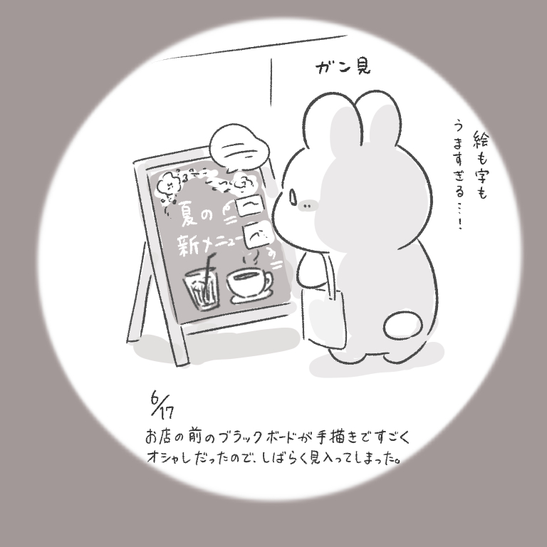 This is a pixiv picture whose title is 今日の日記.