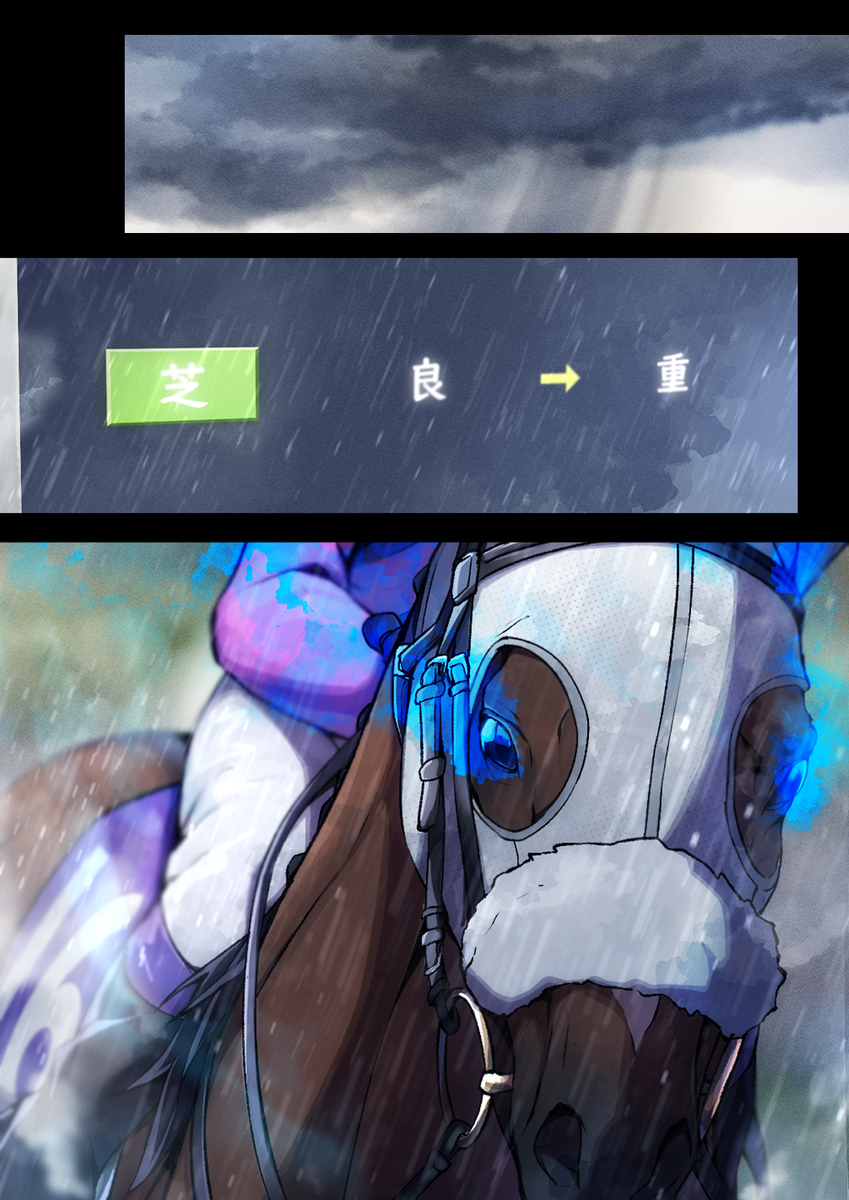 This is a pixiv picture whose title is 第67回宝塚記念メイショウタバル.