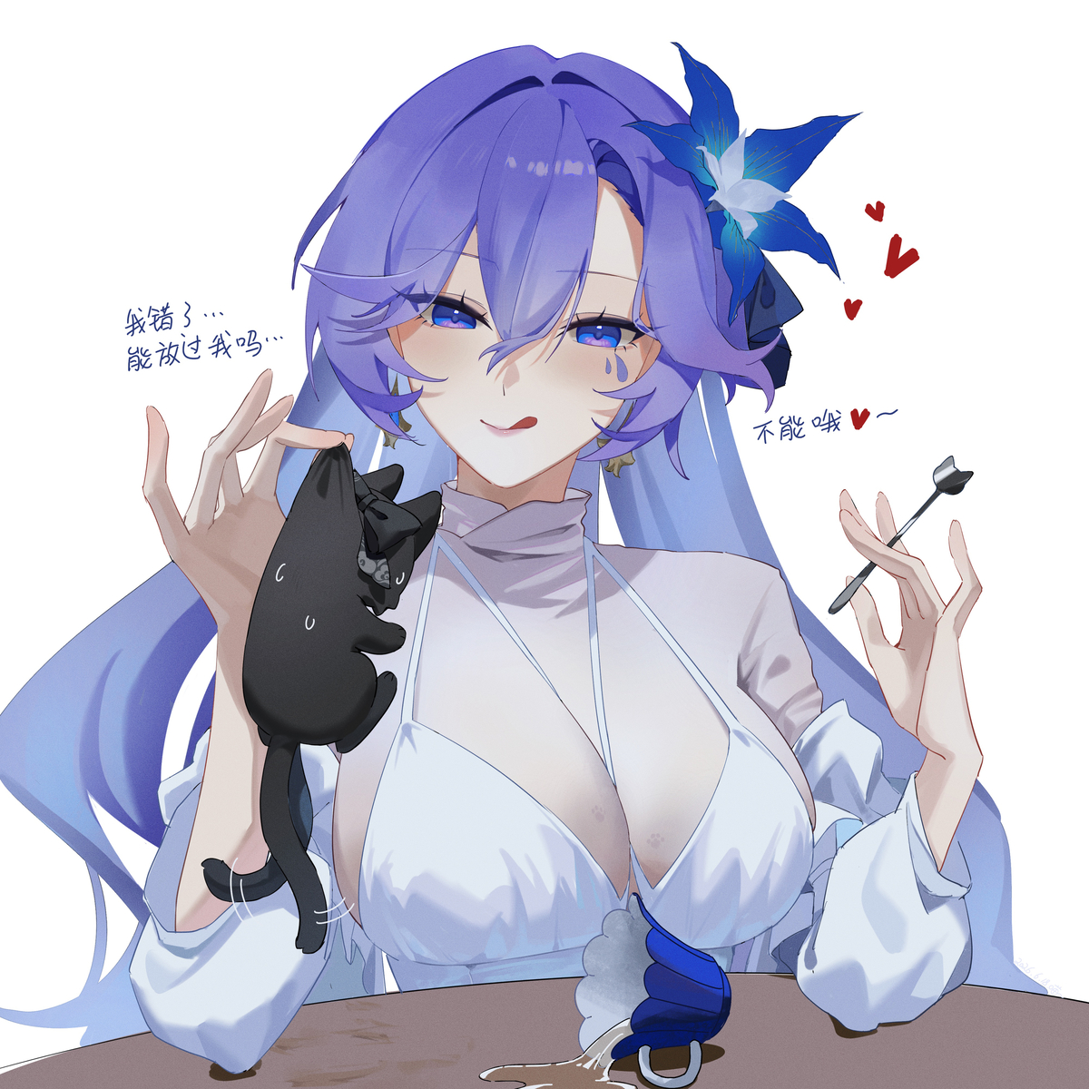 This is a pixiv picture whose title is 家主生日快乐~.