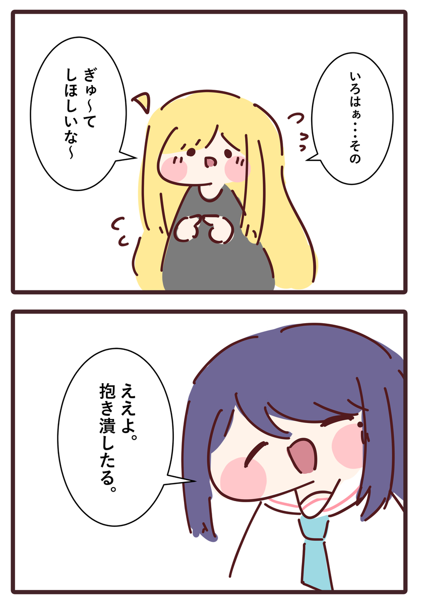 This is a pixiv picture whose title is 無題.