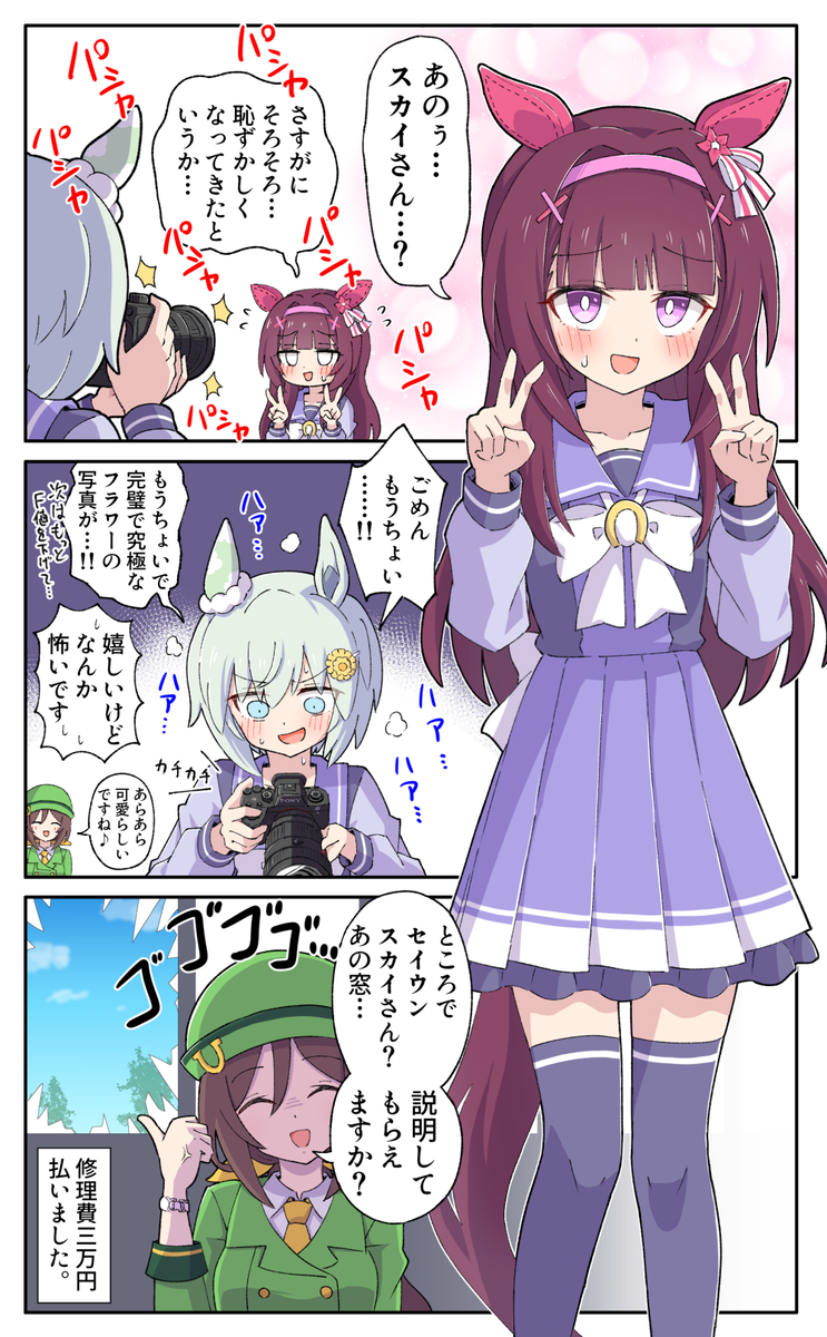 This is a pixiv picture whose title is 髪伸びフラワー撮影会.