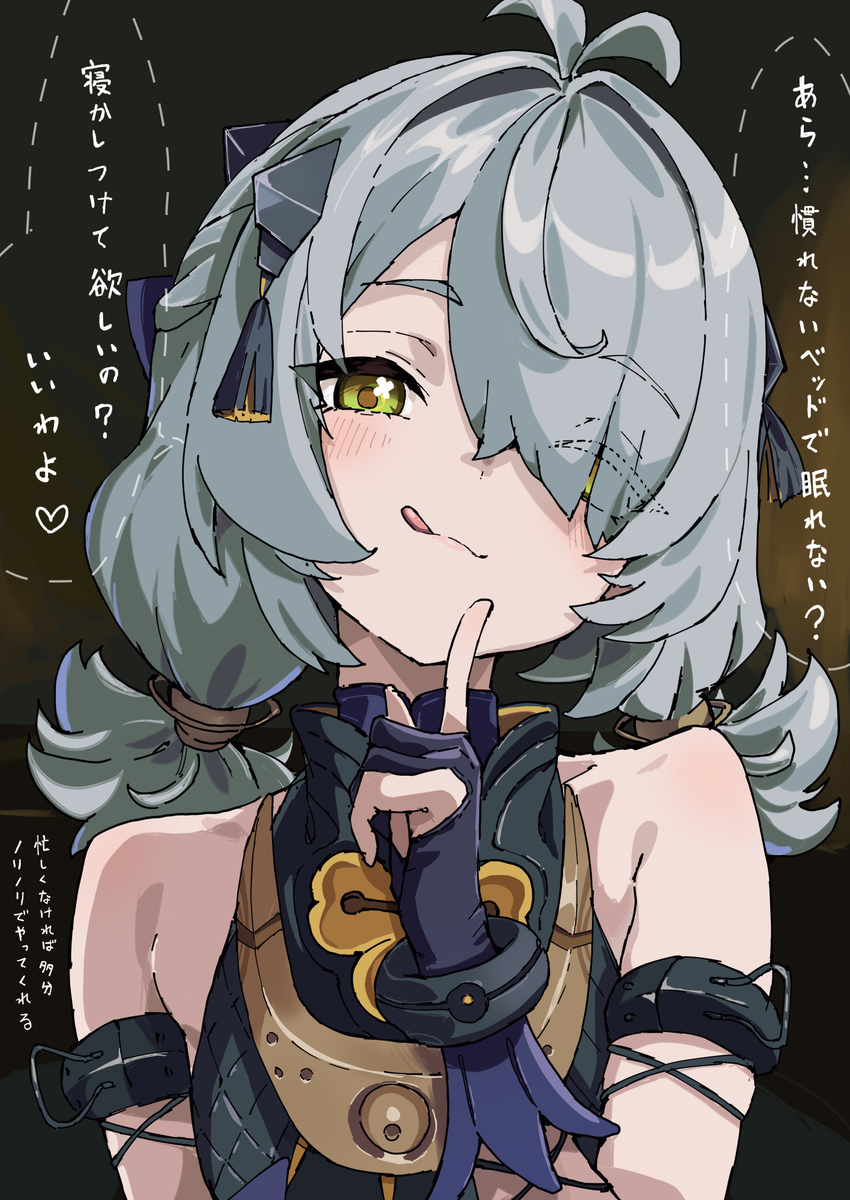 This is a pixiv picture whose title is ドラキナ様….