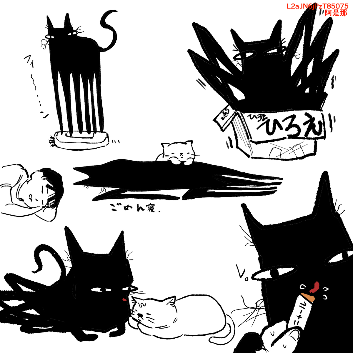 This is a pixiv picture whose title is 家猫になったよ.