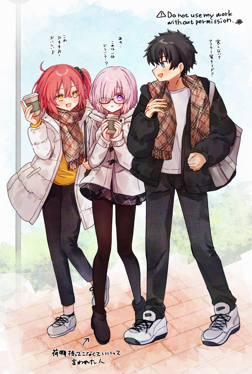 This is a pixiv picture whose title is ぐだマシュとぐだキリエとか.