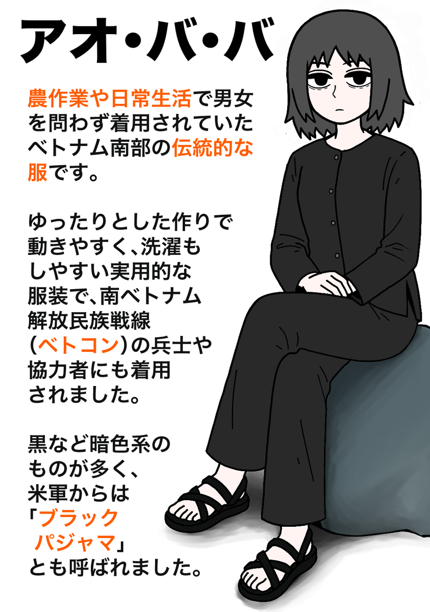 This is a pixiv picture whose title is アオ・バ・バ.