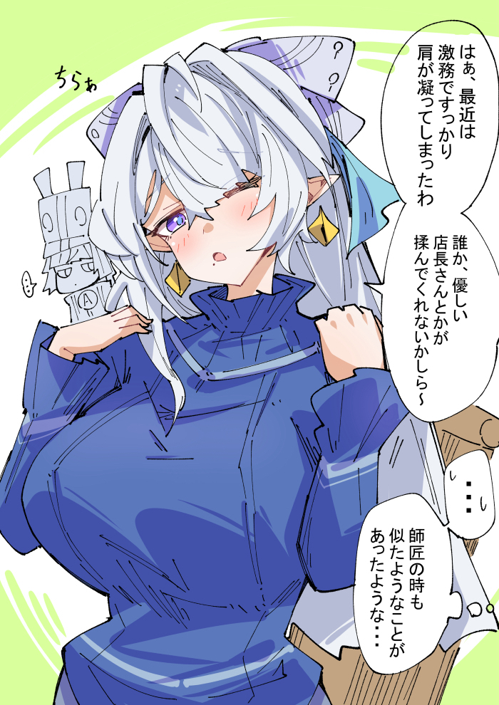 This is a pixiv picture whose title is 肩こりヴェリナさん.